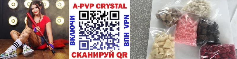Alpha PVP мука  Гусиноозёрск 