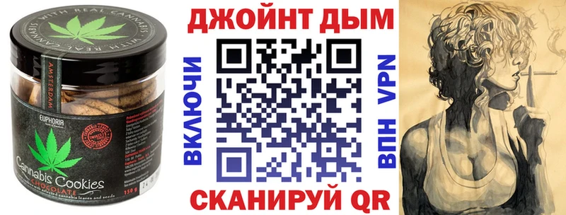 Canna-Cookies конопля  это формула  Гусиноозёрск  как найти  