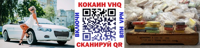 хочу наркоту  МЕГА   Cocaine Fish Scale  Гусиноозёрск 