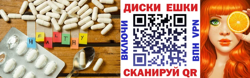 Экстази Cube  Гусиноозёрск 