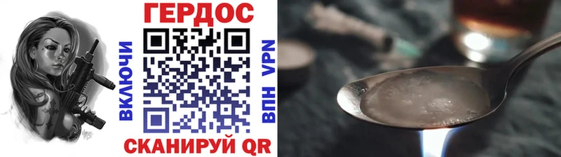 darknet Telegram  Гусиноозёрск  Героин афганец  наркошоп 