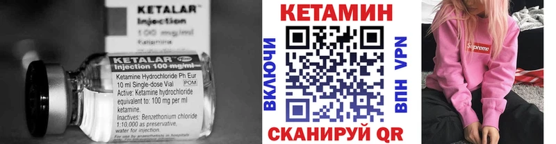 КЕТАМИН ketamine  блэк спрут как войти  Гусиноозёрск  где купить наркоту 