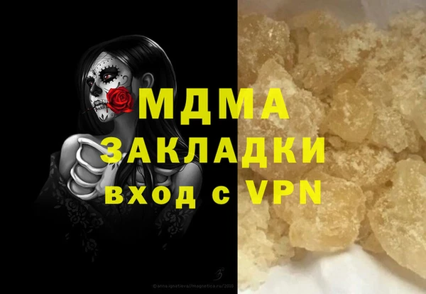 дурь Горно-Алтайск