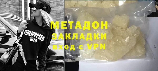 MDMA Горнозаводск