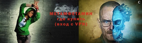 MDMA Горнозаводск