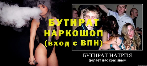 кокс Горняк