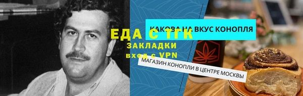 MDMA Горнозаводск