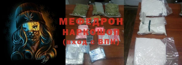 MDMA Горнозаводск