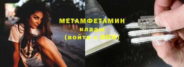 амфетамин Ачинск