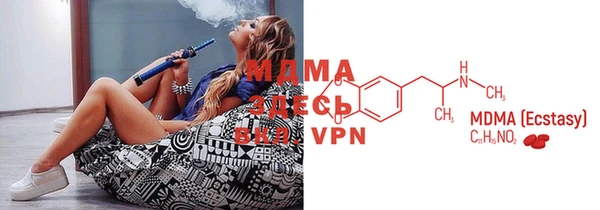 MDMA Горнозаводск