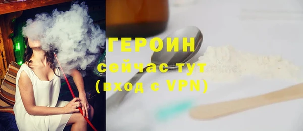 MDMA Горнозаводск