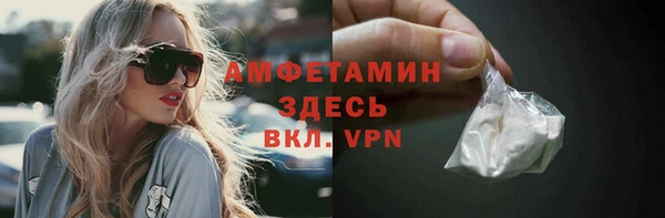 MDMA Горнозаводск