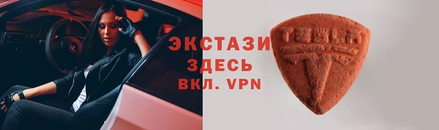 MDMA Горнозаводск