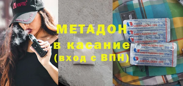 MDMA Горнозаводск