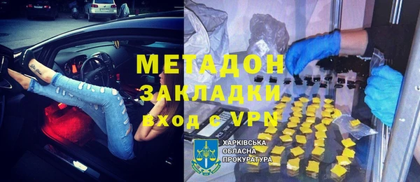 MDMA Горнозаводск