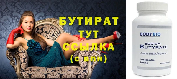 дурь Горно-Алтайск