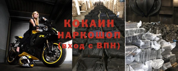 кокс Горняк