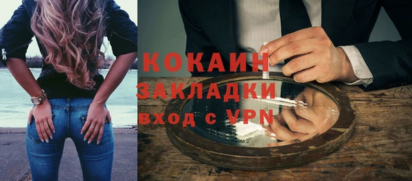 дурь Горно-Алтайск