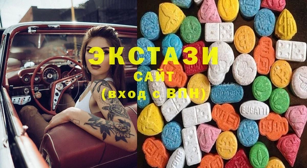 MDMA Горнозаводск