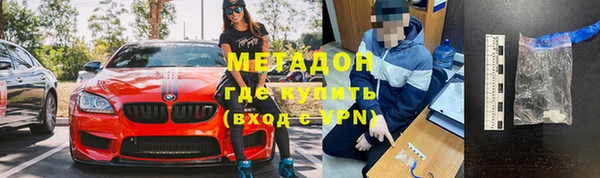 дурь Горно-Алтайск