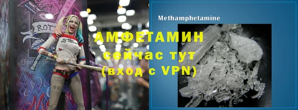 дурь Горно-Алтайск