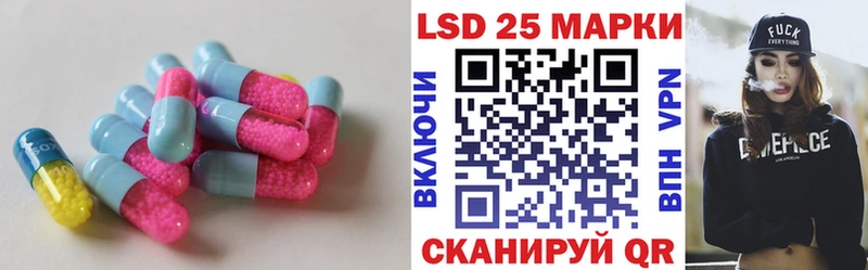 ЛСД экстази кислота  блэк спрут   Гусиноозёрск 