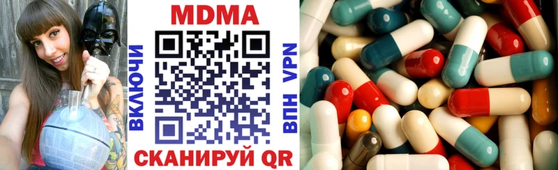 MDMA VHQ  Гусиноозёрск 