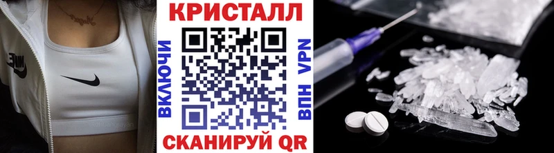 МЕТАМФЕТАМИН винт  где можно купить   Гусиноозёрск 