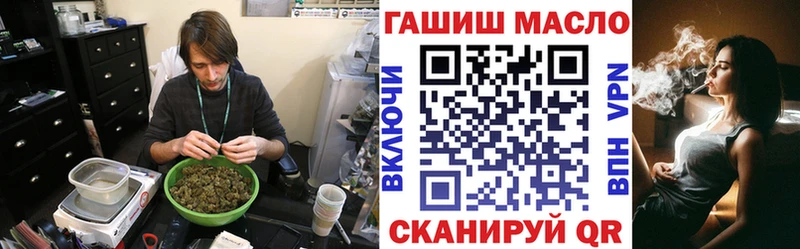ТГК THC oil  MEGA сайт  Гусиноозёрск 